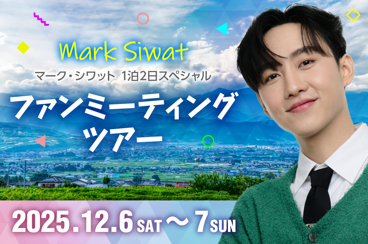 Mark Siwat 1-Night, 2-Day Special Fan Meeting Tour