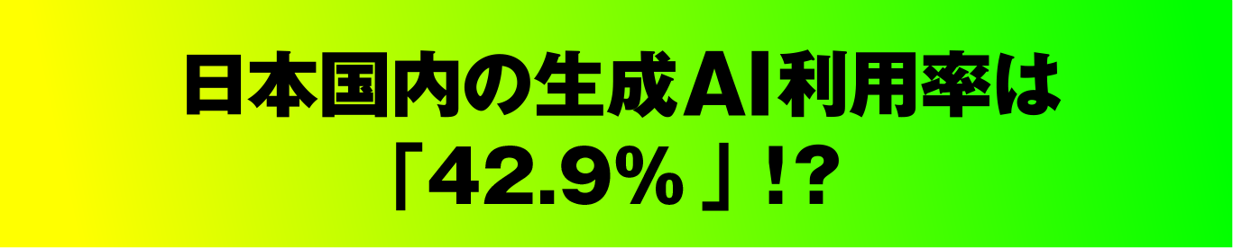 講座内容