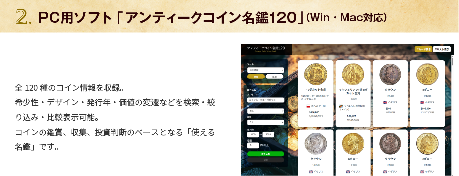 講座内容
