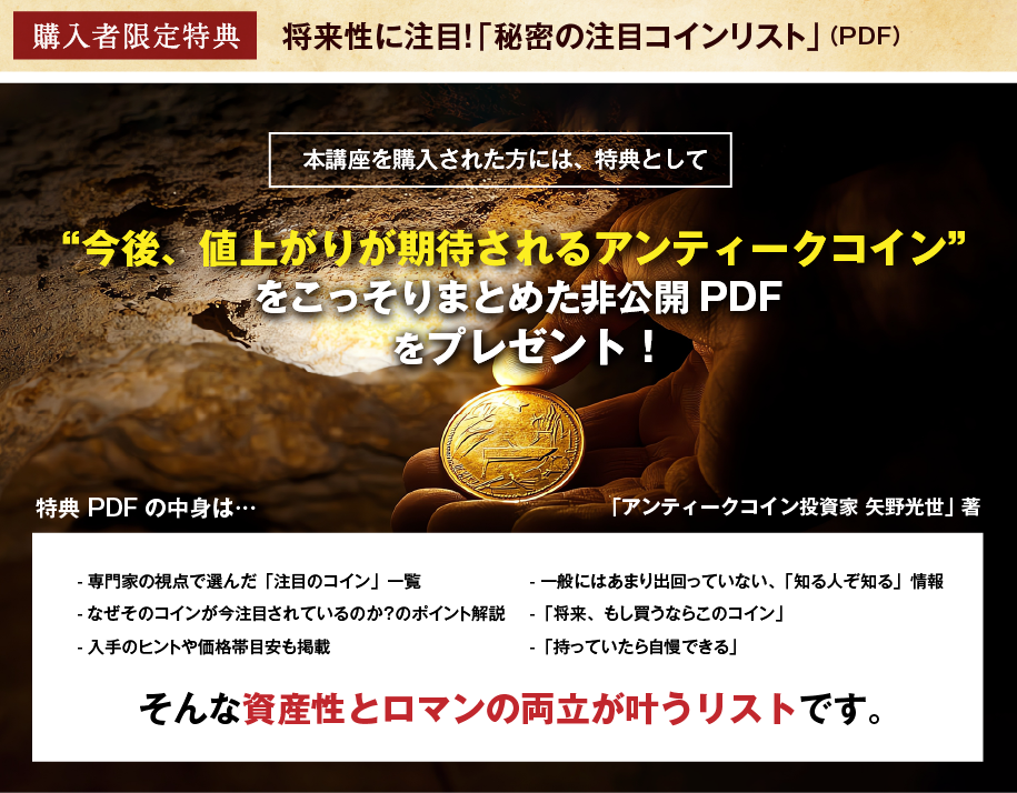 講座内容