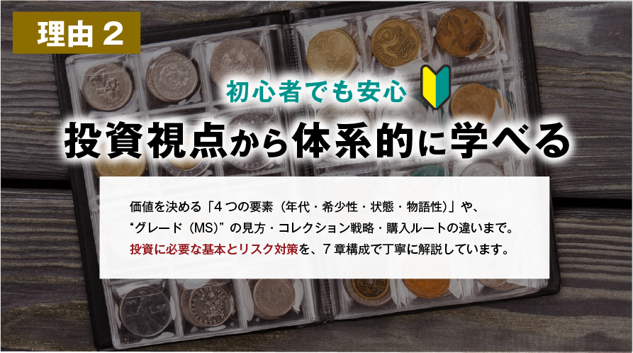 講座内容