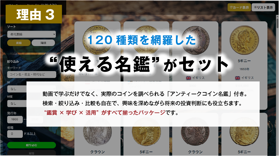 講座内容
