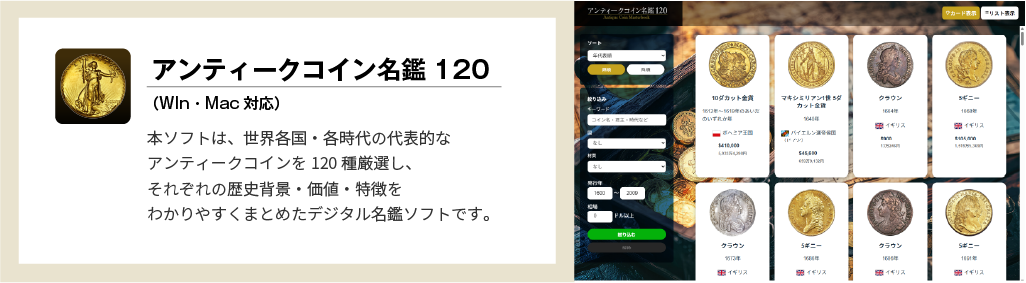 講座内容