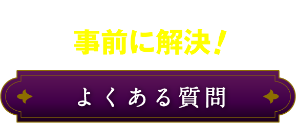 講座内容
