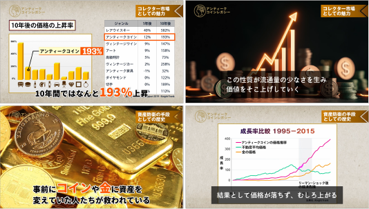 講座内容