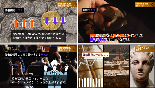 講座内容