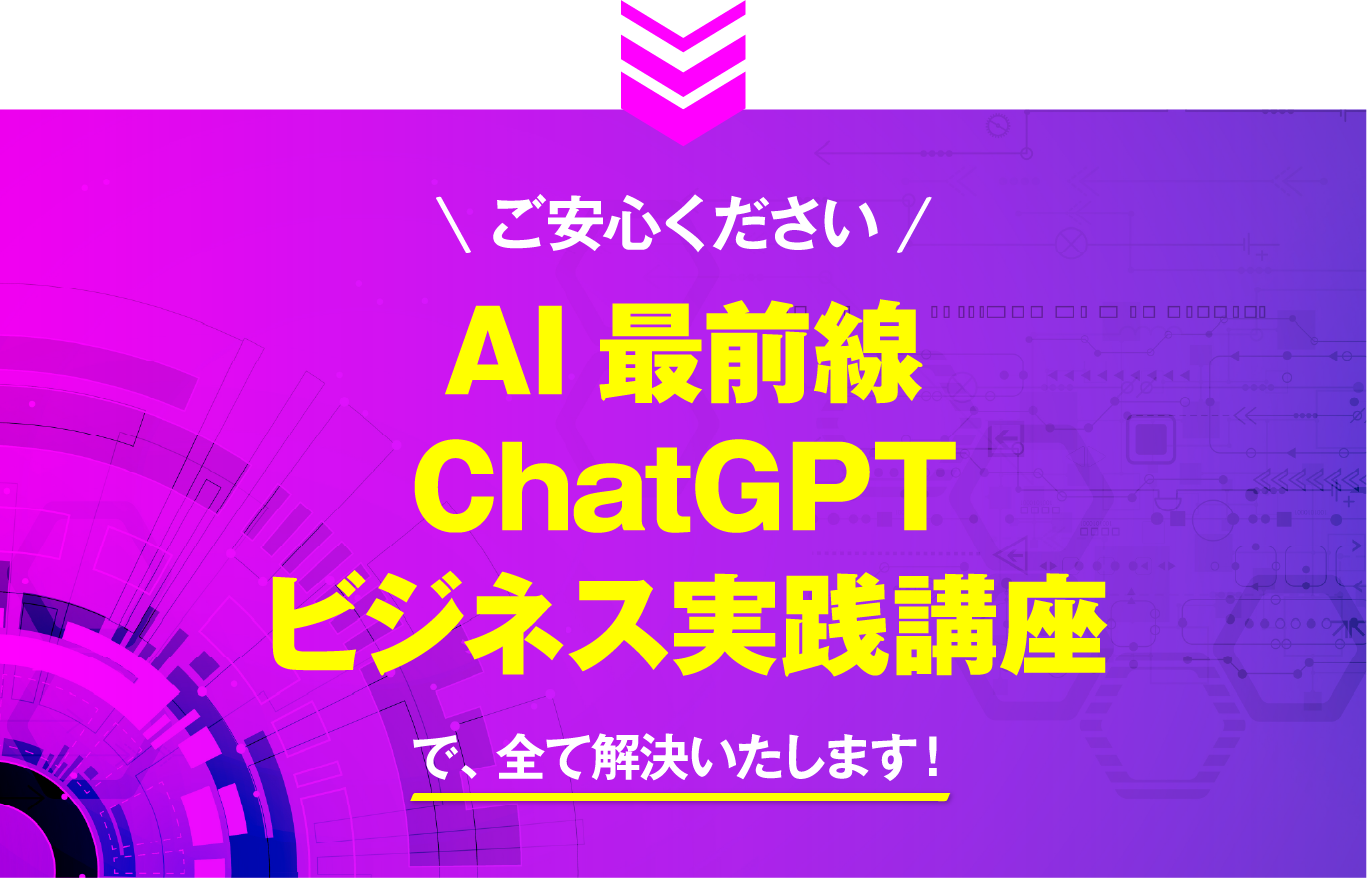 講座内容