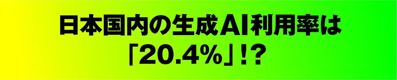 講座内容