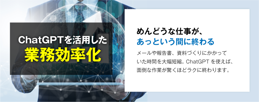 講座内容
