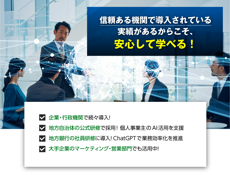 講座内容