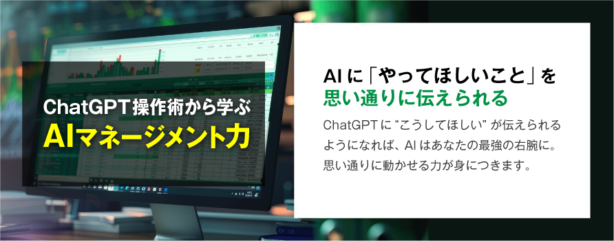 講座内容