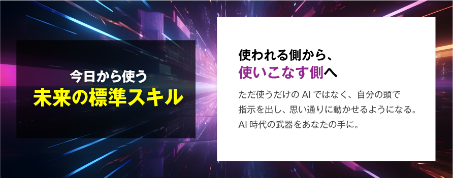 講座内容