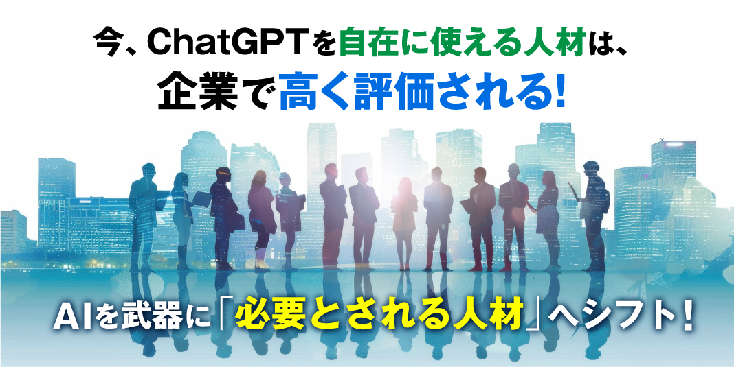 講座内容
