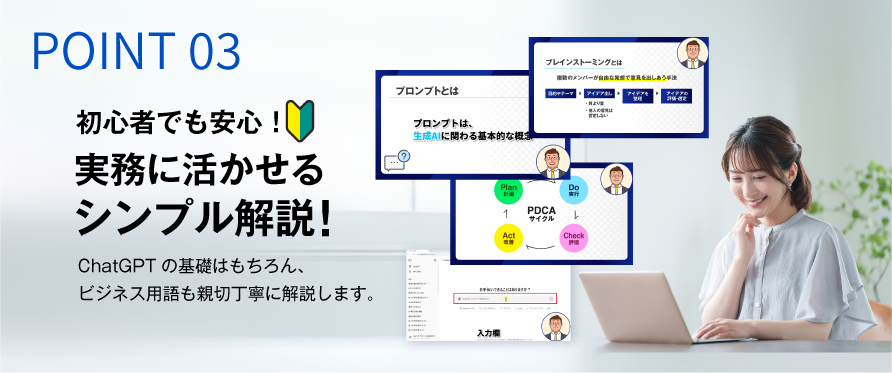 講座内容