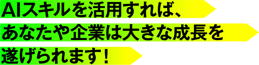 講座内容