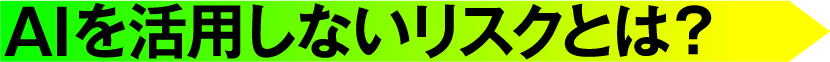 講座内容
