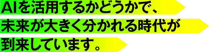 講座内容
