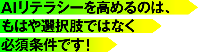 講座内容