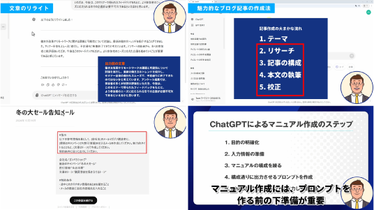 講座内容
