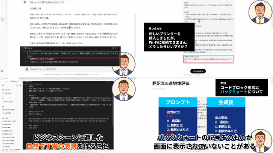 講座内容