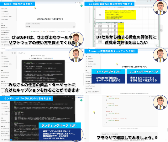 講座内容