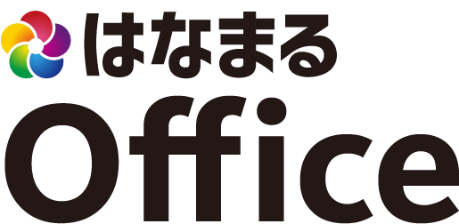 はなまるOffice
