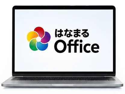 はなまるOfficeロゴ入りノートPC