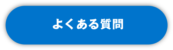 講座内容