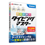 海外ファッションブランド通販サイト【公式】 asw-150x150.png コンピュータ・IT