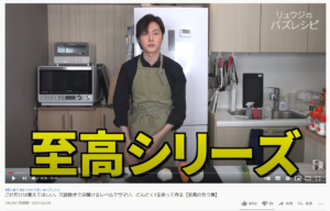 【AdGuard】YouTubeに不要な動画広告