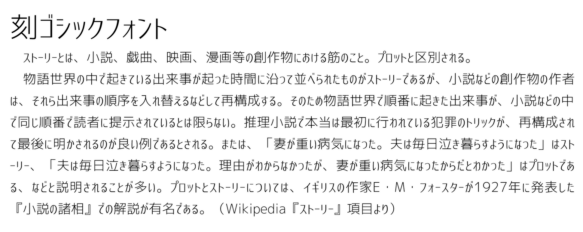 商用利用可 知ってて損なしの日本語フリーフォント素材100選 あつまるカンパニー株式会社