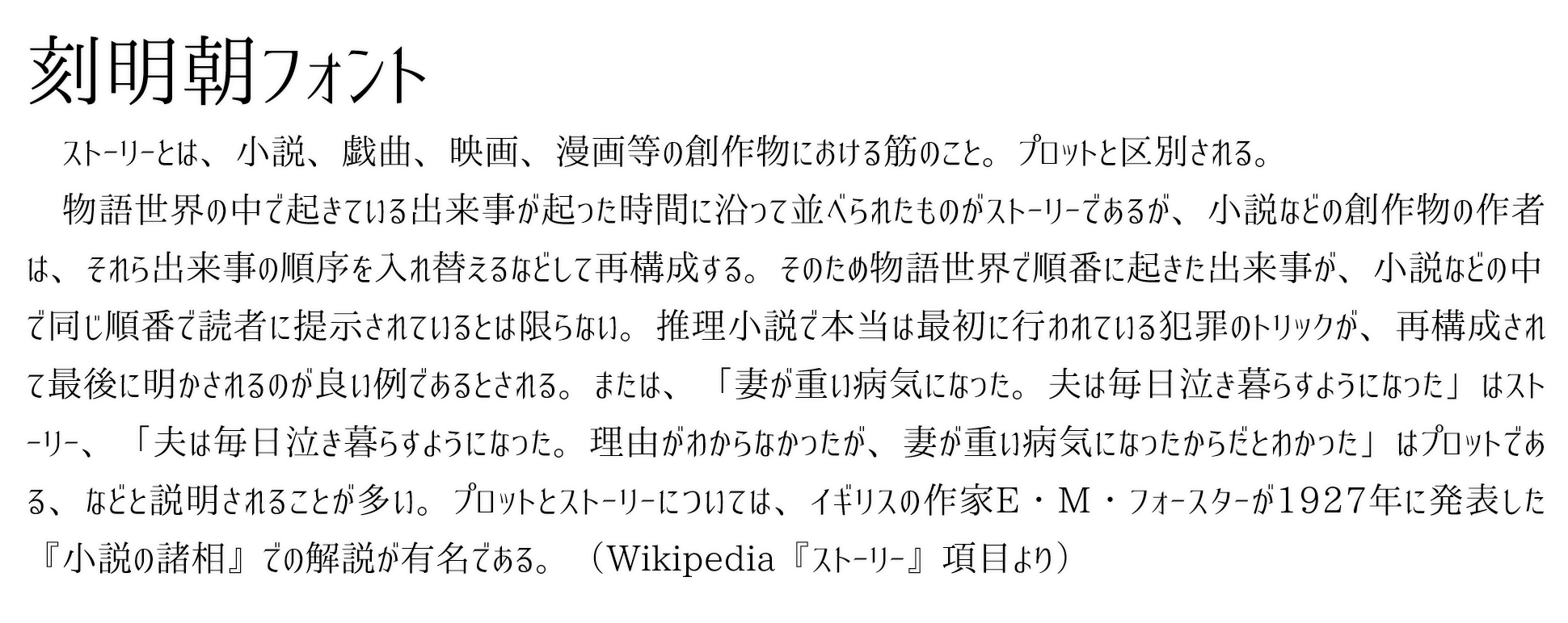 商用利用可 知ってて損なしの日本語フリーフォント素材100選 あつまるカンパニー株式会社
