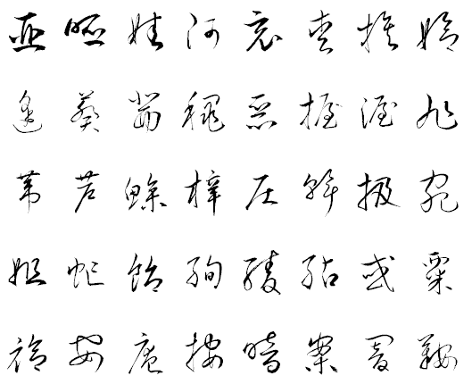 商用利用可 知ってて損なしの日本語フリーフォント素材100選 あつまるカンパニー株式会社