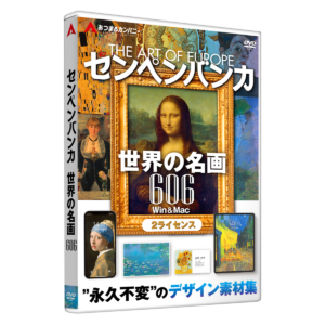 あつまるカンパニー株式会社 | 東京のソフトウェア開発・販売会社。IT