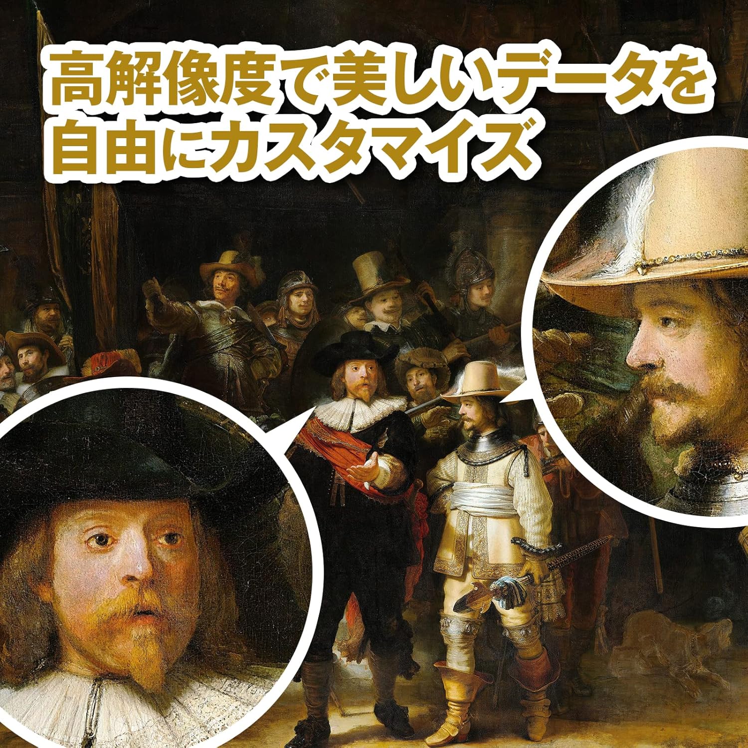 センペンバンカ 世界の名画606