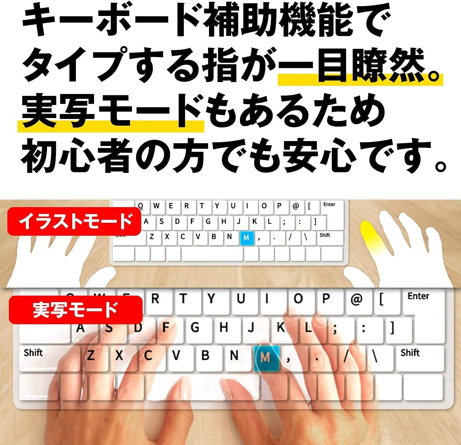絶対即戦力タイピングマスター Win＆Mac版