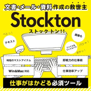 Stockton windows版