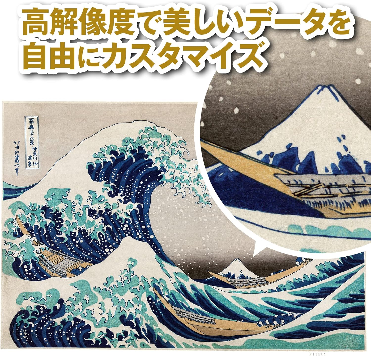 センペンバンカ 日本の名画808