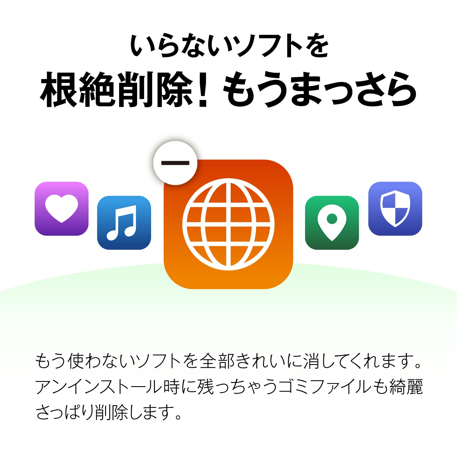 おかえりマイストレージ