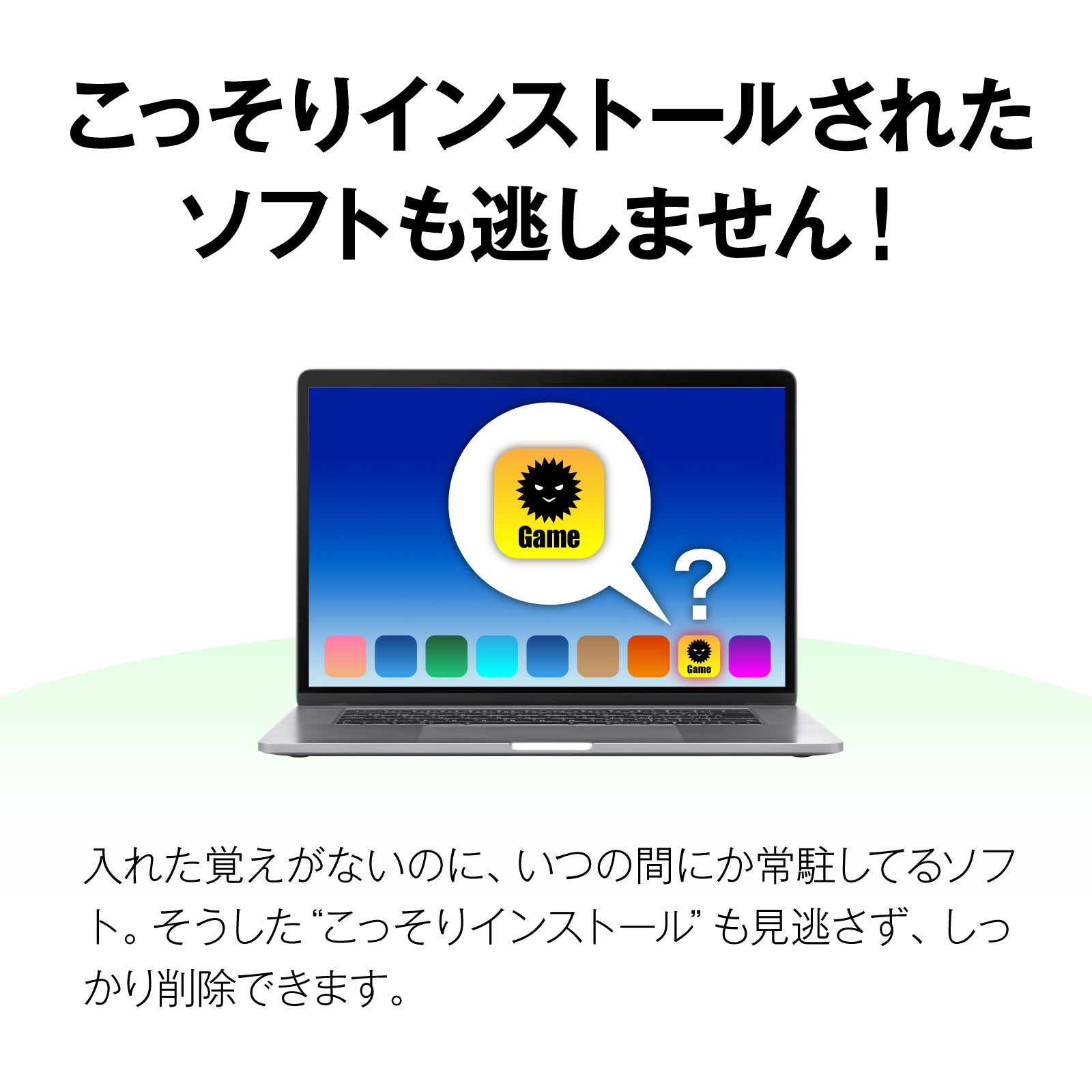 おかえりマイストレージ