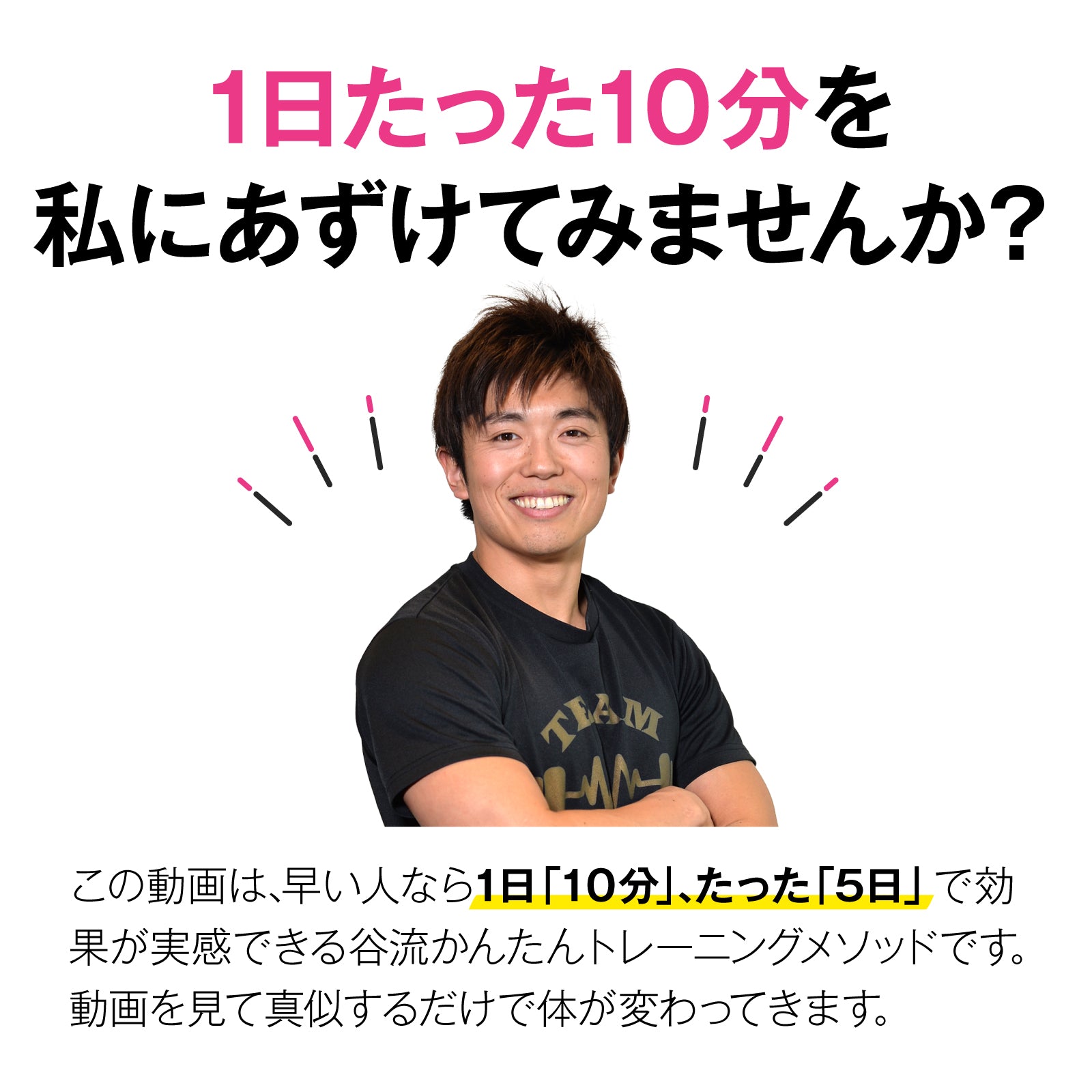 さよなら、ぽっこりお腹