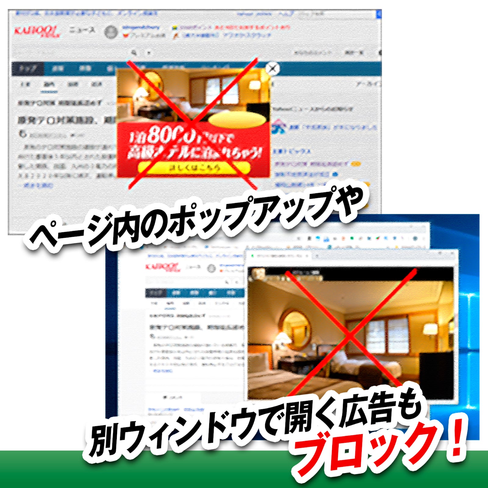 AdGuard パーソナル 3台版