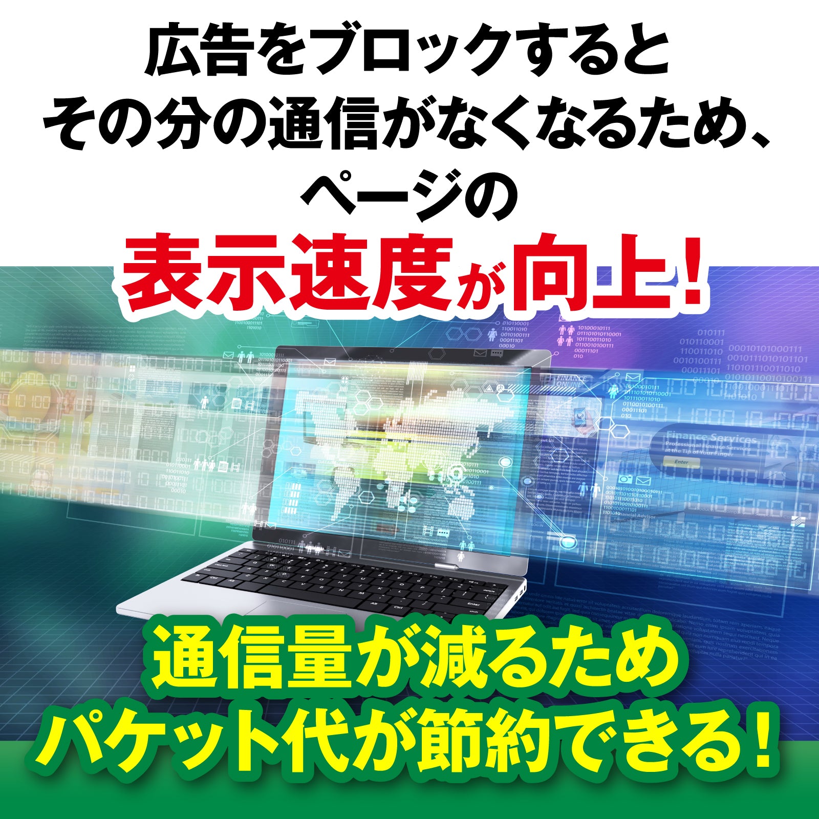 AdGuard ファミリー 9台版