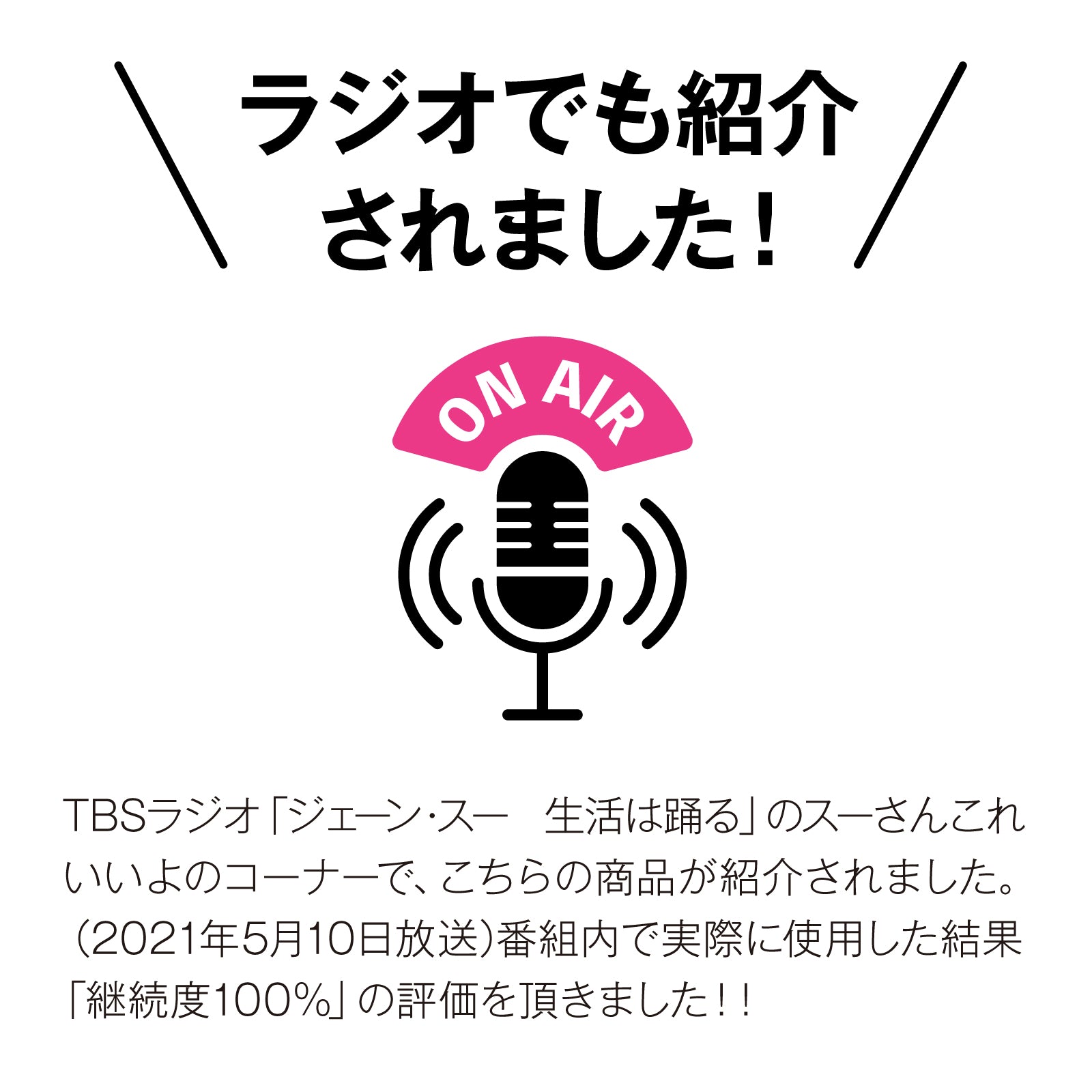 さよなら、ぽっこりお腹