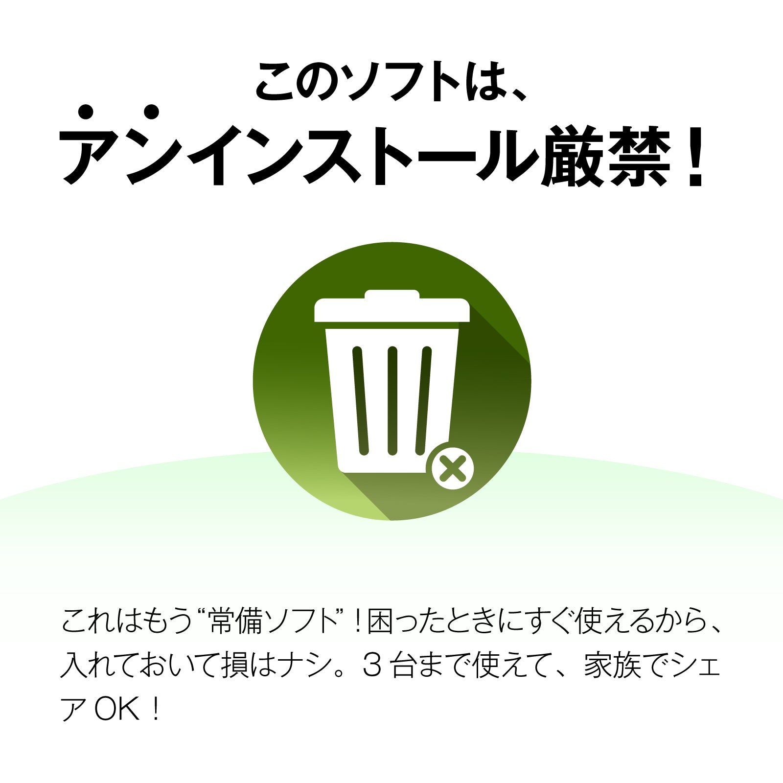 おかえりマイストレージ