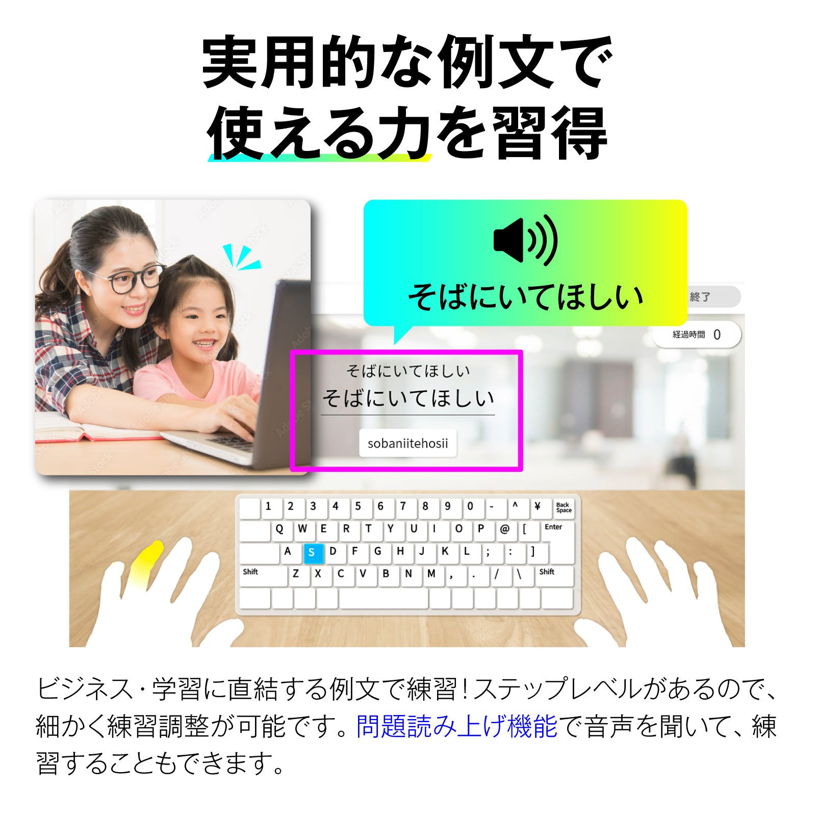 絶対即戦力タイピングマスター Win&版Mac_10ライセンス