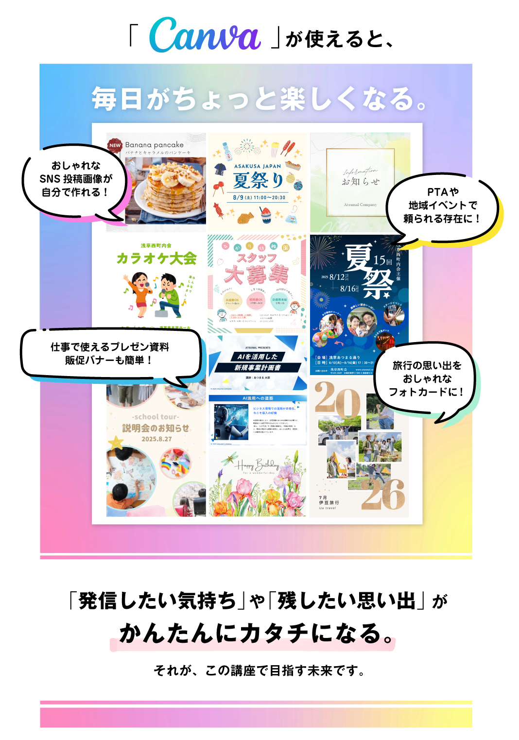 contents002