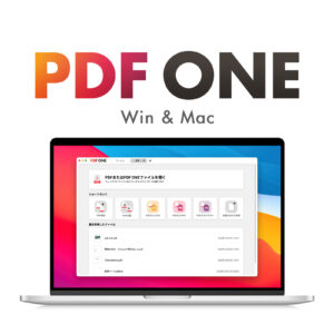 PDF ONE