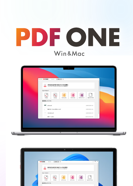 PDF ONE